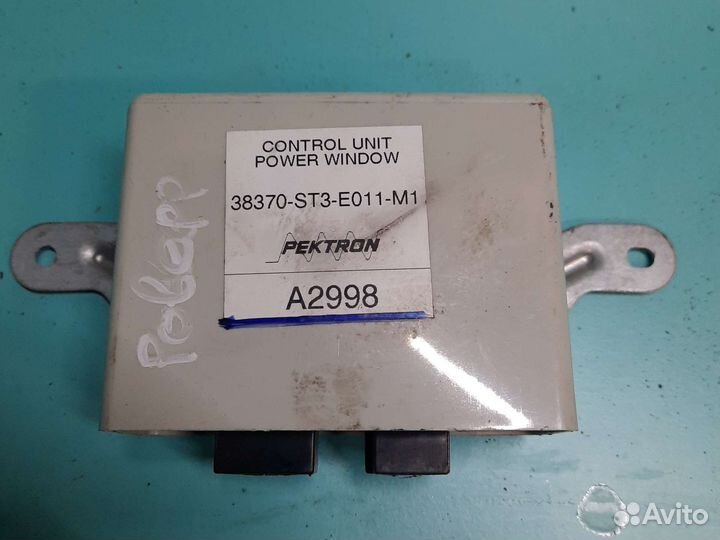 Блок управления стеклоподъемниками rover 400