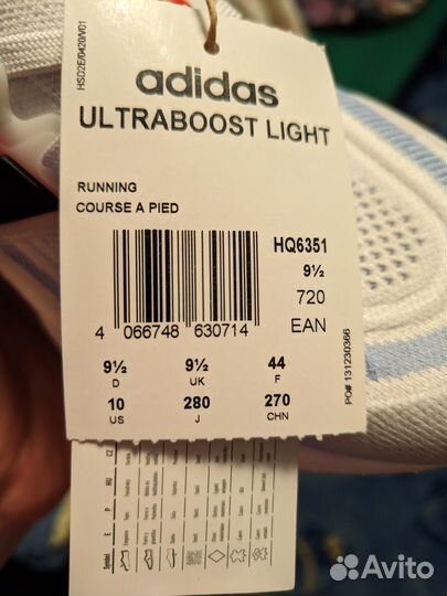 Adidas ultraboost light