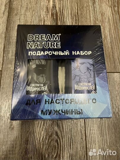 Подарочный набор для мужчин новый