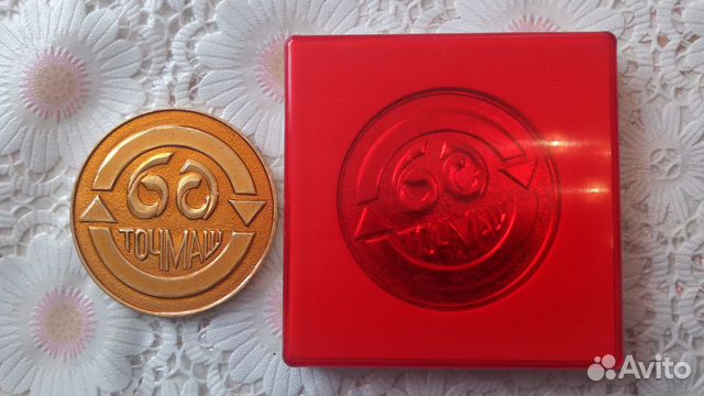 Медаль настольная - 60 лет Точмаш. (1996г.)