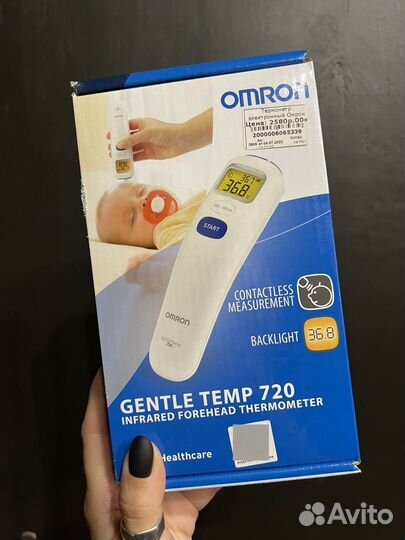 Термометр электронный Omron