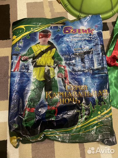 Новогодний костюм