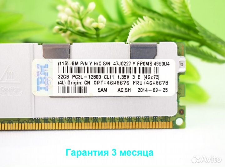 32GB DDR3 ECC 1600