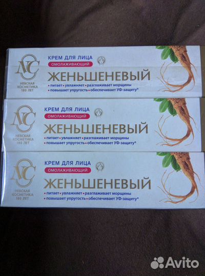Крем для лица Невская косметика