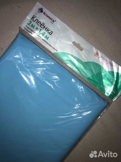 Клеенка медицинская