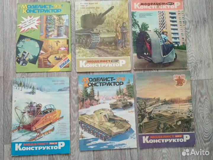 Журналы СССР