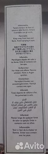 Narcotic Venus Nasomatto