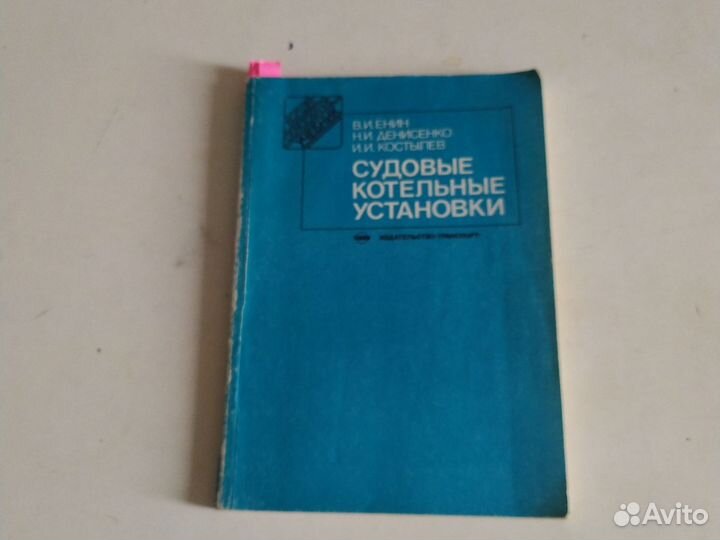 Книги, техническая литература