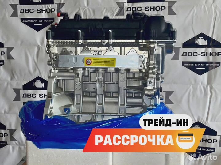 Номерной двс G4FG 1.6L