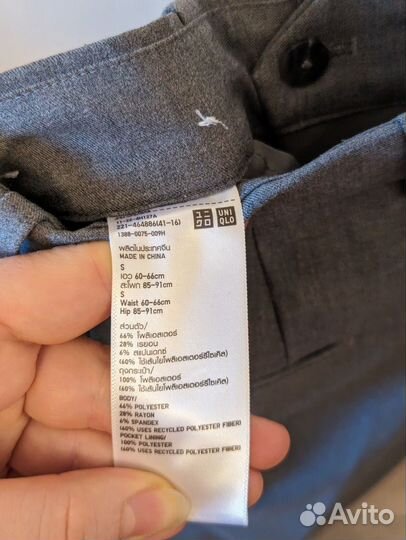 Брюки Uniqlo