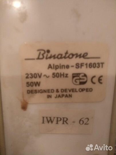 Вентилятор