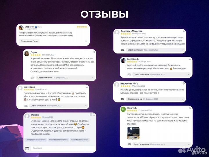 iPhone 15 Pro 1 Тб Синий титан