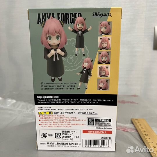 Фигурка Anya Forger Spy Family S.H.Figuarts Bandai