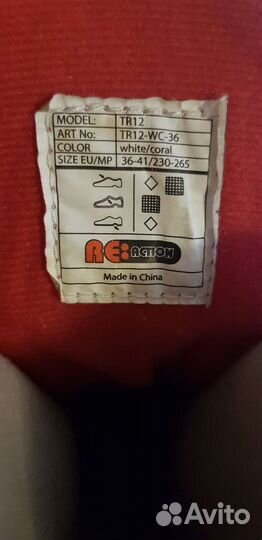 Ролики раздвижные женские