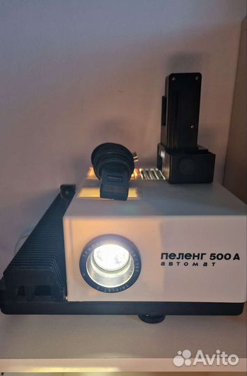 Диапроектор СССР