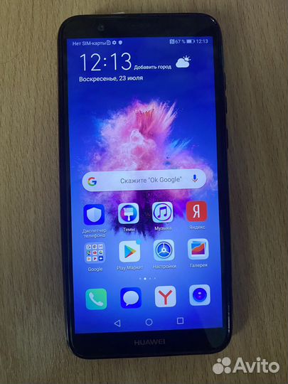 Смартфон Huawei P Smart 2018
