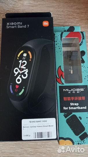 Смарт часы xiaomi SMART band 7 б/ у