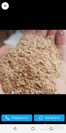 Зерновые отходы