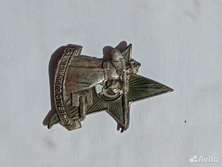 Знак за отличную стрельбу