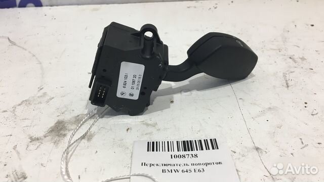 Переключатель поворотов Bmw 645 E63 2007