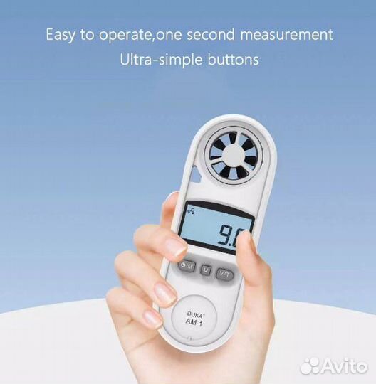 Цифровой анемометр Xiaomi AtuMan duka AM-1