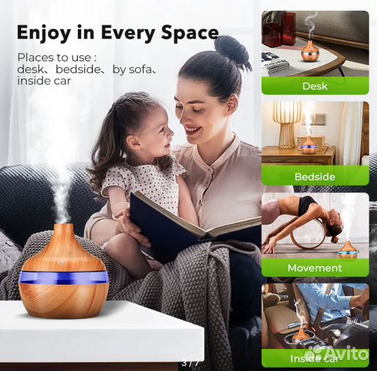 Увлажнитель воздуха ультразвуковой