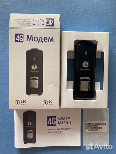 Usb модем 4g мегафон