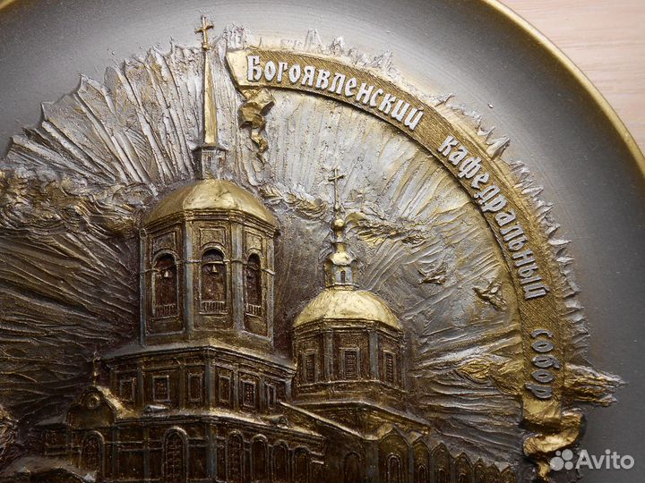 Сувенирная тарелка объемная 