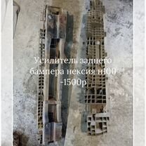 Разбор Нексия, Троицк