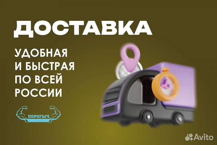 Правая Nissan Maxima A32 арка