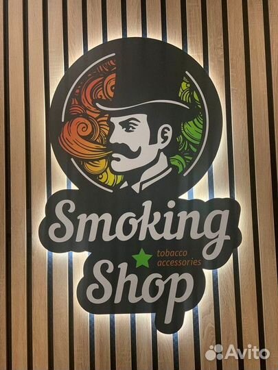 Франшиза «Smoking Shop» с доходом от 400 тысяч