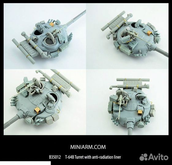 Дополнение из смолы miniarm 35012MIN