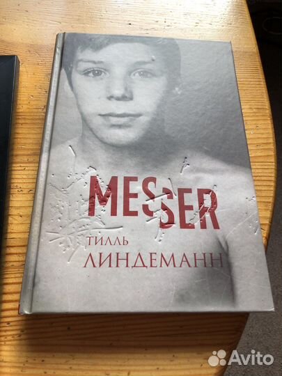 Rammstein, фан картина