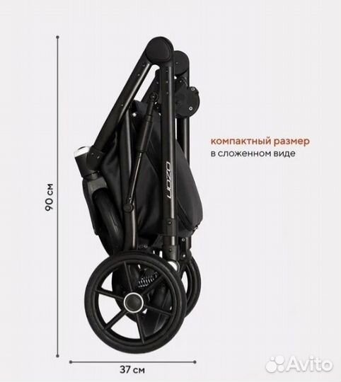 Коляска rico basic 3 в 1