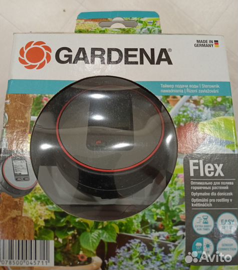 Система автополива