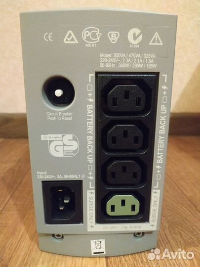 Источник бесперебойного питания 2шт