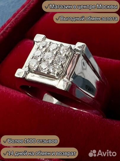 Золотое кольцо с бриллиантами 585 проба 6.12 гр