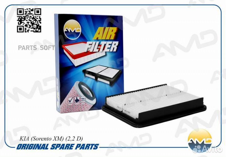 AMD amdfa57 Фильтр воздушный