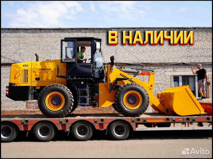 Фронтальный погрузчик Lonking CDM836N, 2023
