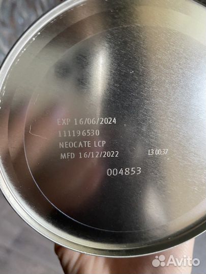 Смесь аминокислотная Neocate lcp Неокейт до 1 года