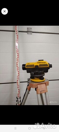 Аренда услуги нивелира выходные работаем