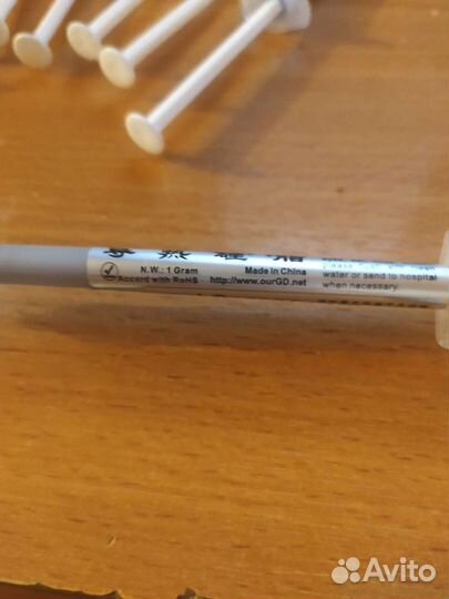 Термопаста GD-900