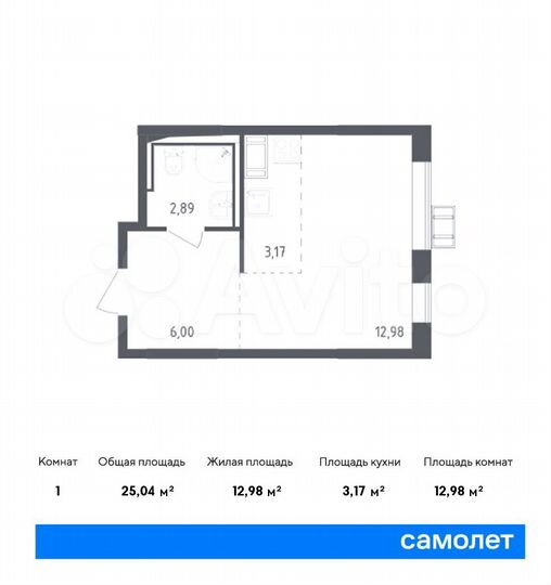 Квартира-студия, 25 м², 10/17 эт.