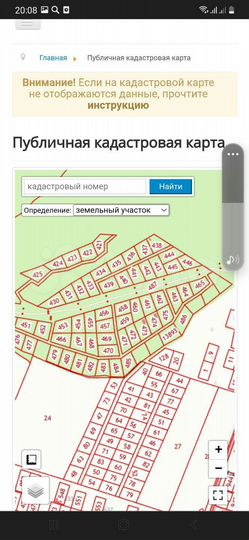 Участок 11,5 сот. (СНТ, ДНП)