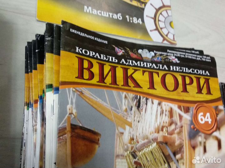 Журналы deagostini без деталей