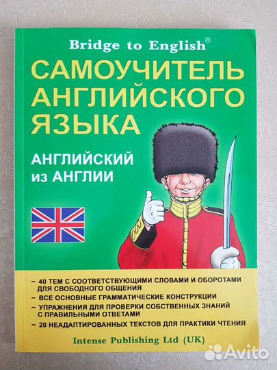 Учебник