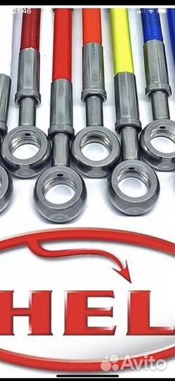 Армированные тормозные шланги HEL perfomance