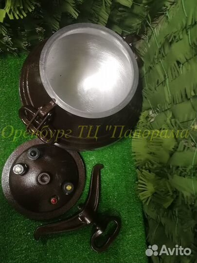 Казан (комплект)