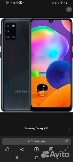 Телефон Samsung а31