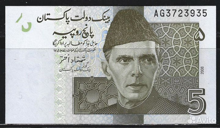 Пакистан. Банкноты. UNC. Пресс